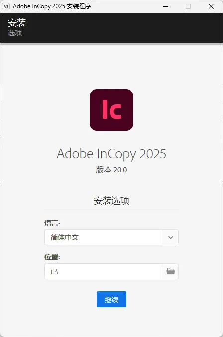 Adobe InCopy 2026 v21.0.3.056特别版 Adobe InCopy 2026 v21.0.3.056特别版