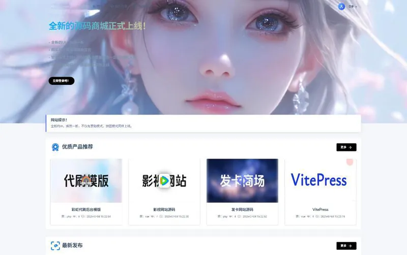 PHP在线虚拟团购商城系统源码-一支黑兰州