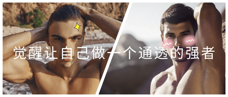 觉醒让自己做一个通透的强者-一支黑兰州