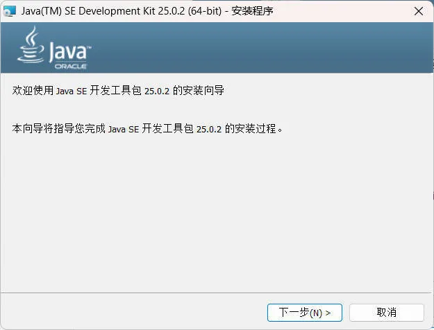 Java jdk运行库合集-一支黑兰州