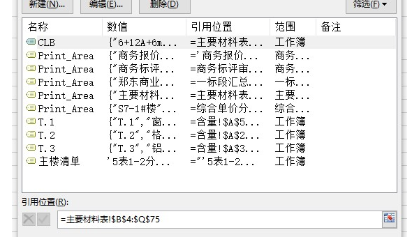 Vim 进阶攻略:10 个让你效率翻倍的自定义键位与脚本编写技巧-一支黑兰州