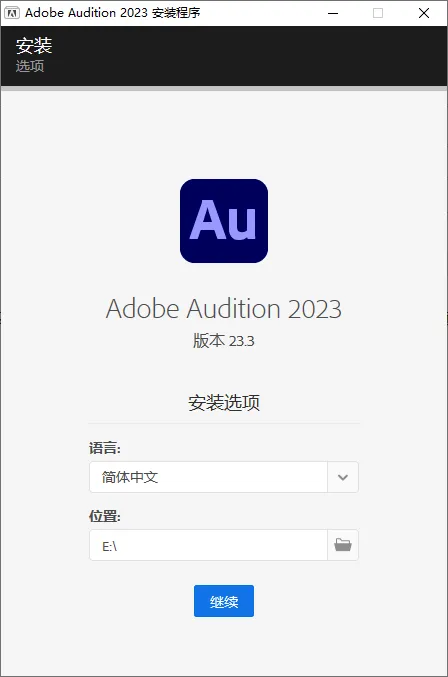 Adobe Audition 2025 v25.6.4.002 Adobe Audition 2025 v25.6.4.002