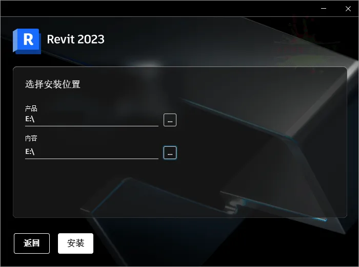 Autodesk Revit 2026.4.0中文特别版-一支黑兰州