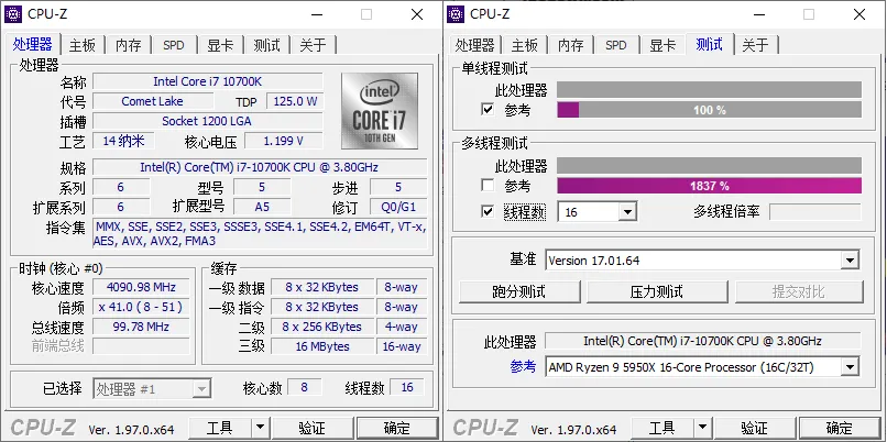 CPU-Z v2.18.0中文绿色单文件-一支黑兰州