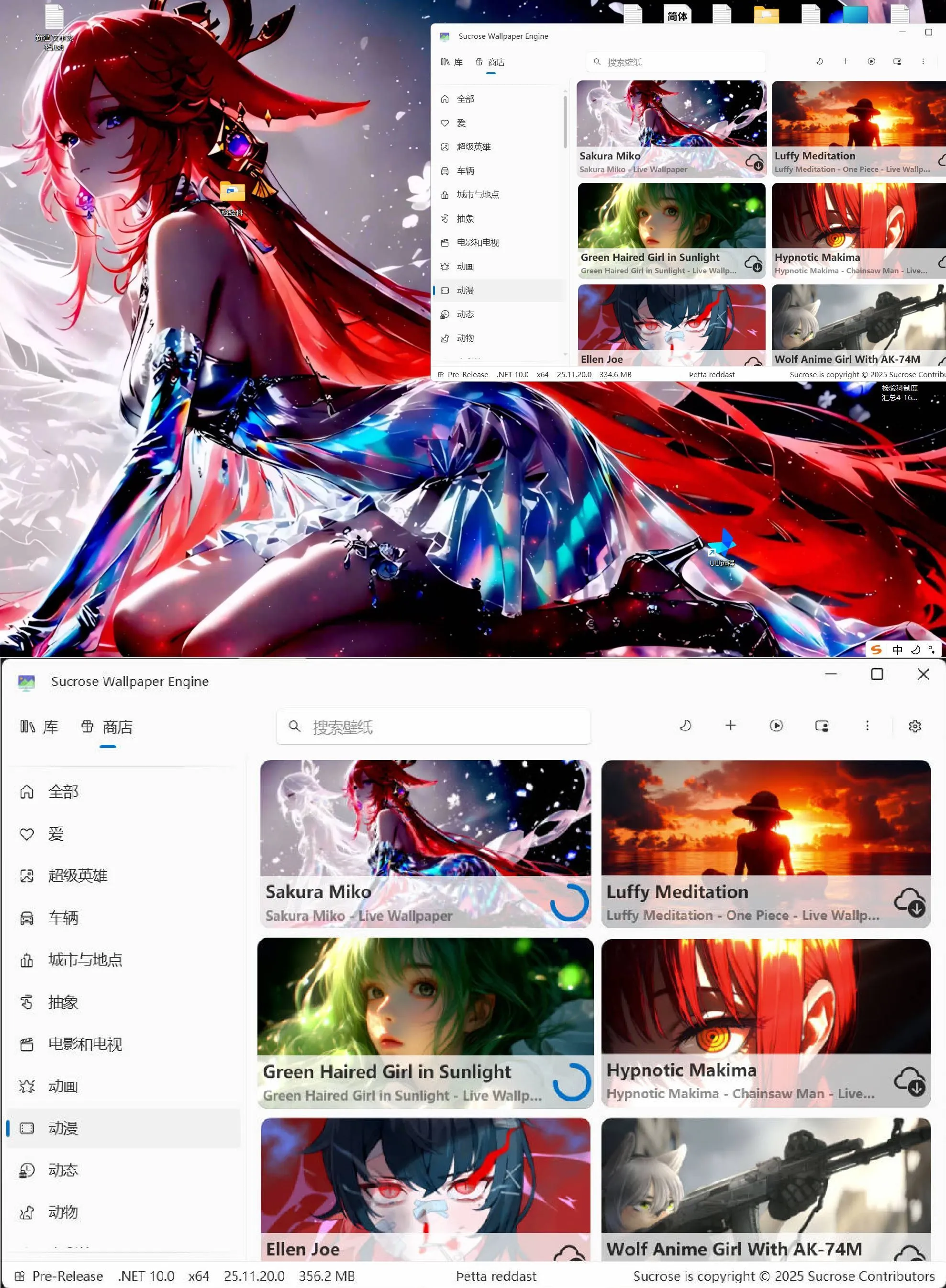 动态壁纸引擎Wallpaper Engine v26.2.5.0-一支黑兰州