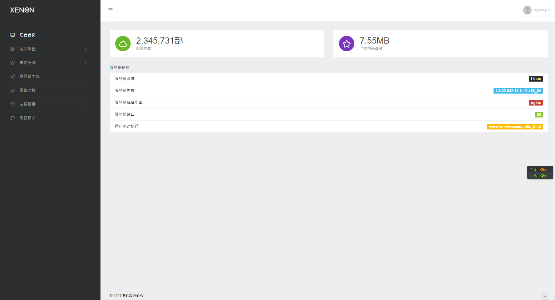 图片[1]-基于laravel+querylist框架的自动采集影视源码-一支黑兰州