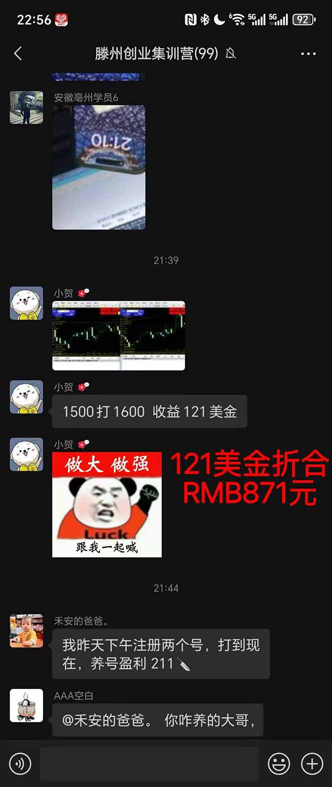 图片[2]-稳定8年美金掘金2.0脚本干活，只需躺赚。单人日收益1000-3000可批量、…-网创之家