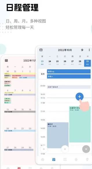 一木清单 v2.4.1高级版-一支黑兰州