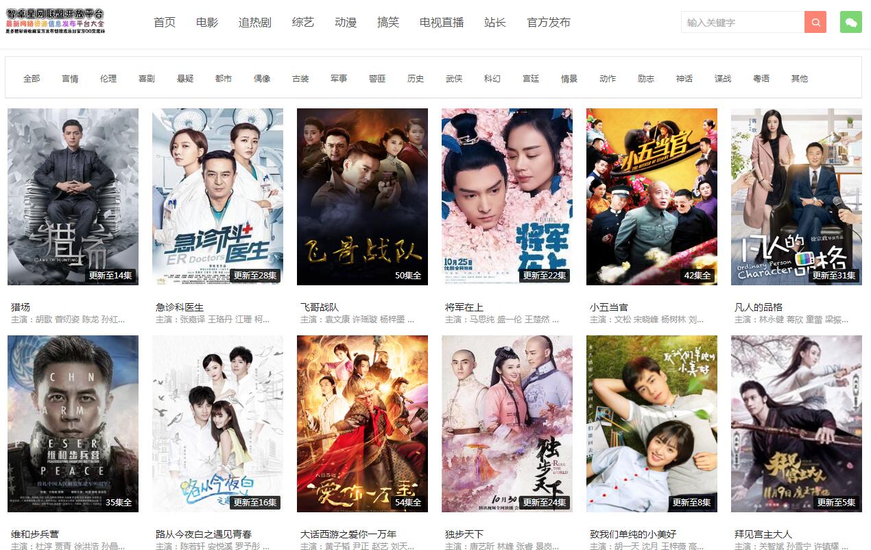 仿08爱客影院v3.4.1无授权源码-一支黑兰州