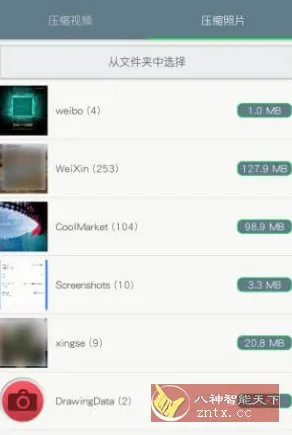 视频压缩 v2.0.14高级版-一支黑兰州