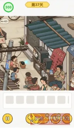 怀旧老物件猜猜看v1.0中文版 --充满年代感的益智解谜游戏-一支黑兰州