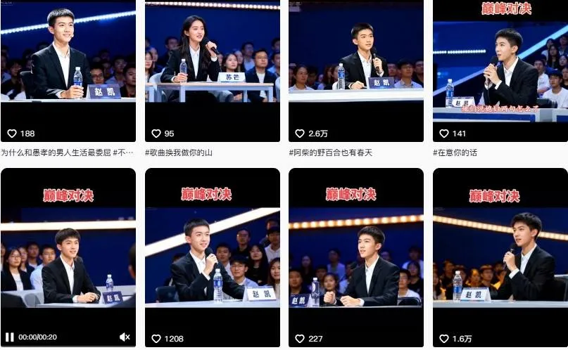 AI仿真人辩手情感短视频制作教学，流量逆天，快速起号涨粉，手把手教你制作