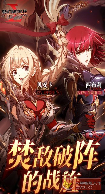 【历经27年世嘉超人气游戏神作】梦幻模拟战7.3.530清爽版-一支黑兰州