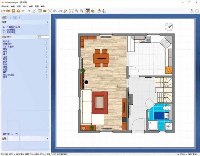 家居设计Room Arranger v10.3.2.739-一支黑兰州