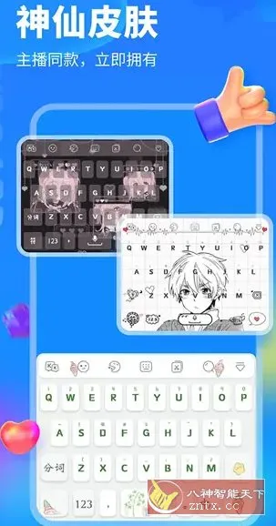 KK键盘v3.7.8.11460高级版-一支黑兰州