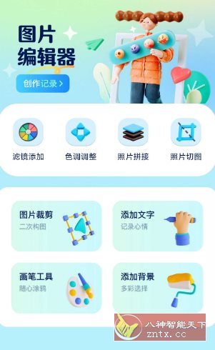 证照之星v1.1高级版-一支黑兰州