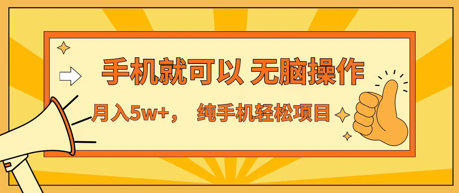 七天赚了1.6w,真正实现管道收益,最前最后最大的红利期-一支黑兰州