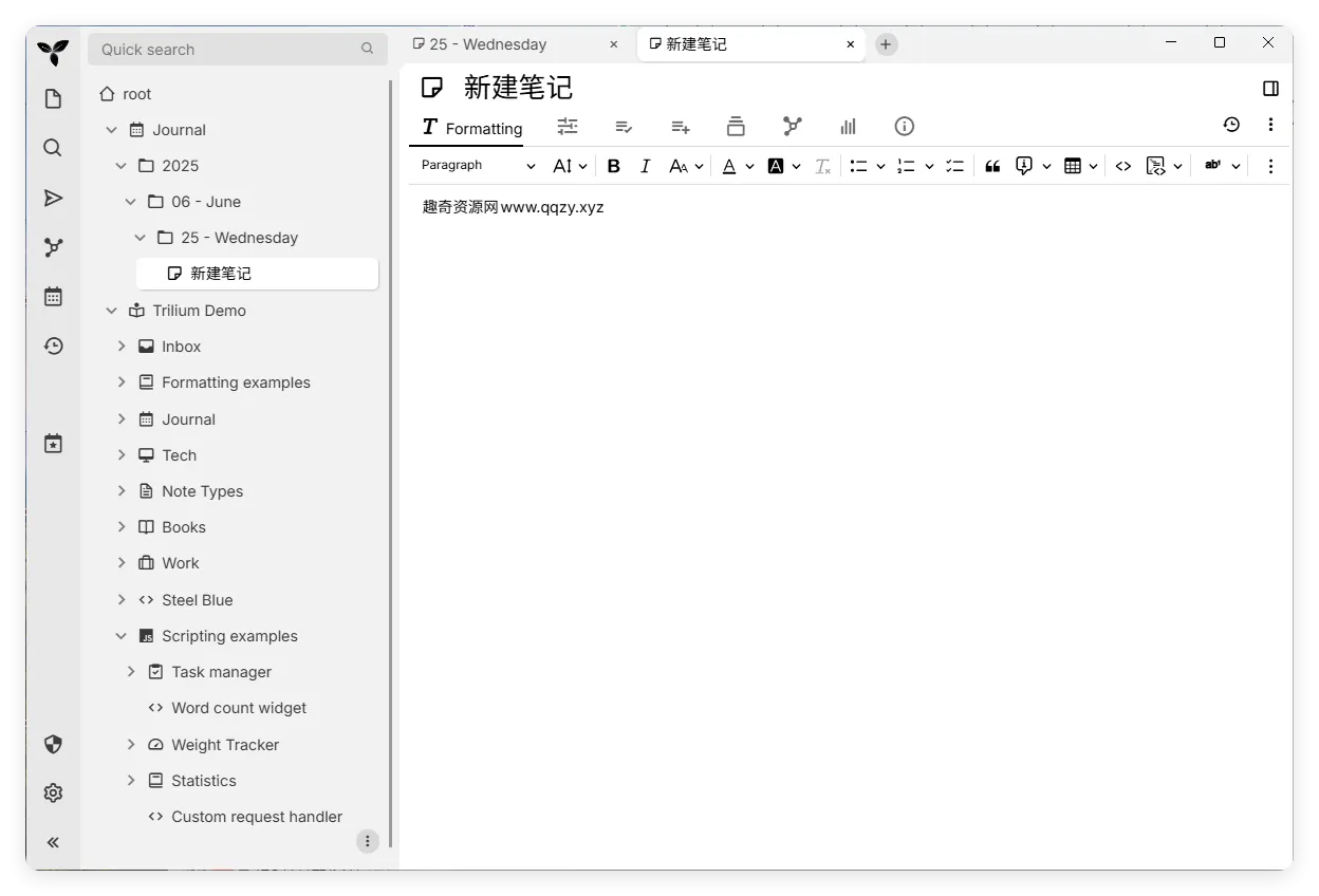 Trilium开源笔记v0.101.1绿色版-一支黑兰州