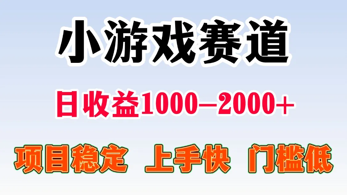 日收益500-1000+ 一台电脑窝家里就能做-一支黑兰州