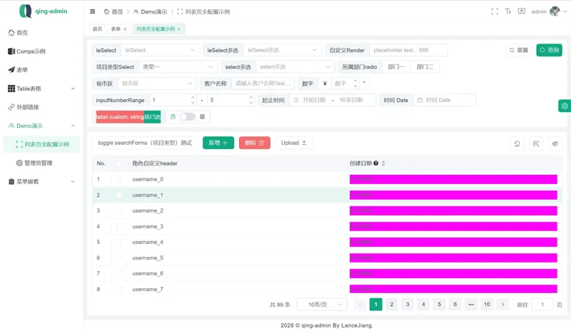 qing-admin(基于Vue3构建的企业级后台管理框架)-一支黑兰州