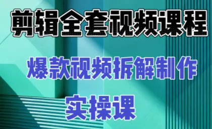 冰糖老师·AI视频制作实操课程(更新11月)-一支黑兰州
