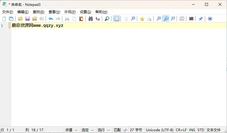 Notepad3 v6.26.101.1绿色版 Notepad3 v6.26.101.1绿色版