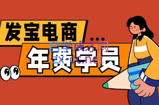 纪主任·拼多多年费会员(更新11月)-一支黑兰州