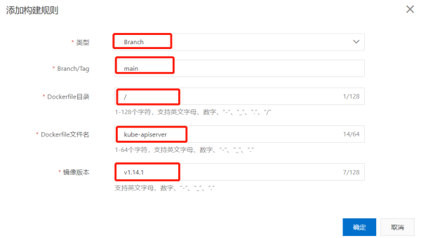 Docker Hub 最佳实践：镜像标签规范与 Star 数提升策略-一支黑兰州