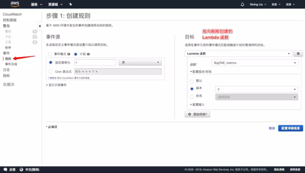 AWS Cloud9 使用攻略:云端 IDE 如何无缝集成 Lambda 与 S3 服务?-一支黑兰州