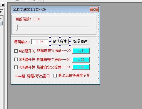 余温驱动变速器1.1专业版源码-一支黑兰州