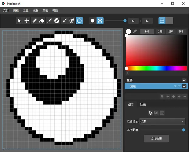 照片转像素Pixelmash 2026.0.0中文绿色版-一支黑兰州