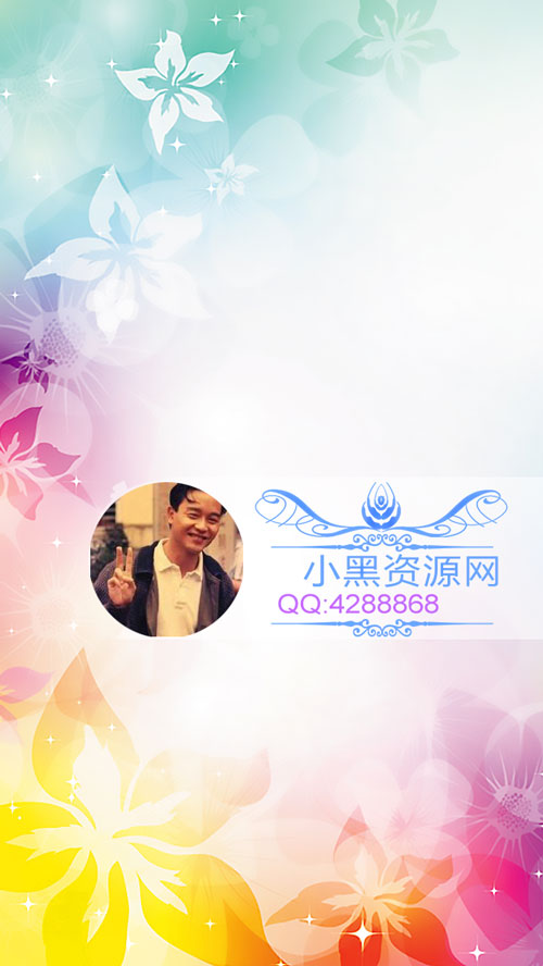 非常不错的QQ聊天背景PSD源码-一支黑兰州