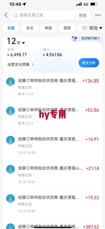 三款游戏全自动搬砖，日收益1k+，长久稳定，小白轻松上手【揭秘】
