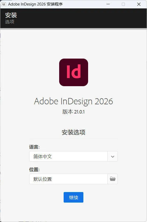 Adobe InDesign 2026 (21.0.3.056)特别版-一支黑兰州