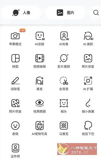 BeautyPlus美颜相机 v7.22.2高级版 BeautyPlus美颜相机 v7.22.2高级版