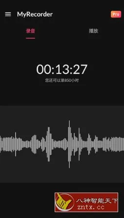 My Recorder 我的录音机v1.02.27.1117高级版-一支黑兰州
