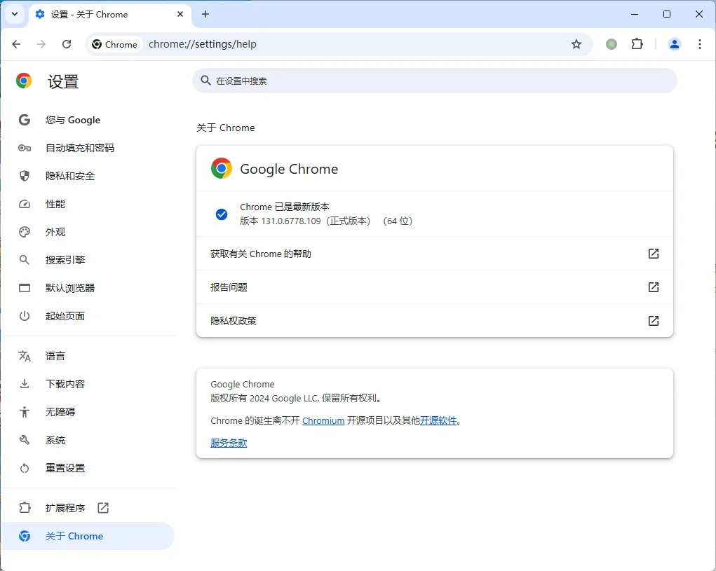 Google Chrome v144.0.7559.97便携增强版 Google Chrome v144.0.7559.97便携增强版