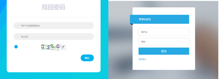 图片[1]-快乐二级域名分发程序2.3源码-一支黑兰州