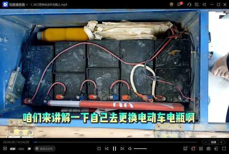 电动车维修改装教程基础到改装-一支黑兰州