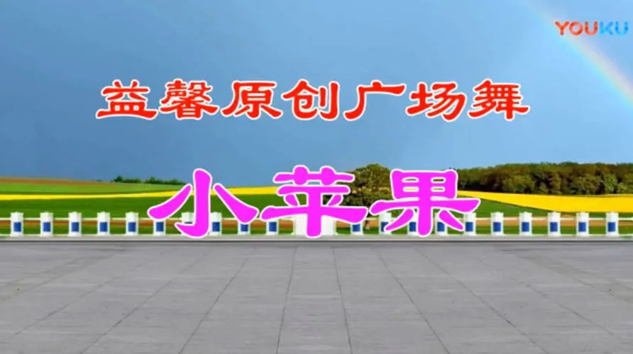 精选高清广场舞视频教学合集500首 精选高清广场舞视频教学合集500首