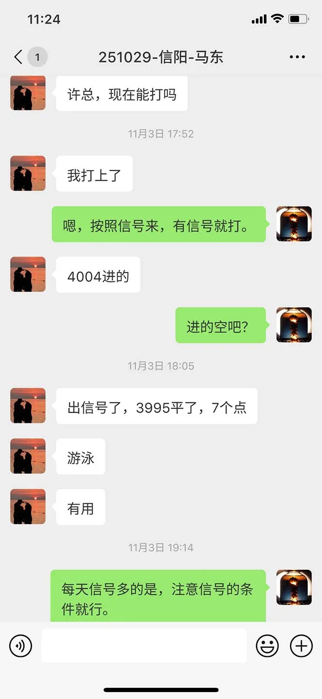 图片[10]-海外美金AI掘金项目，200U可入门槛，一天一单即可，每天1000-2000很轻松！-一支黑兰州
