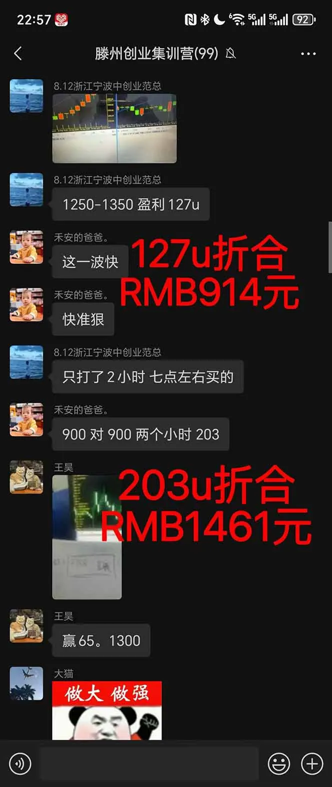 图片[1]-2025翻身上岸项目脚本干活，内部客户经理内部开号，单人日收益1000-300…-一支黑兰州