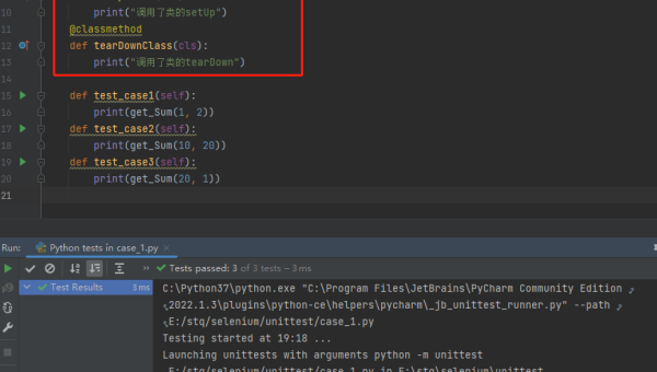 pytest 框架进阶:自定义 fixture、插件开发与持续集成集成方案-一支黑兰州