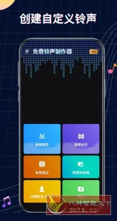 Ringtone Maker 铃声制作器」v1.01.83.1211专业版-一支黑兰州