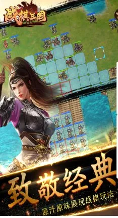 战棋三国10.7.00高级版★《英雄无敌》类三国游戏-一支黑兰州