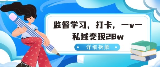 小红书监督学习玩法，打卡，数据有点猛，需求巨大，人人都能去做的玩法-一支黑兰州