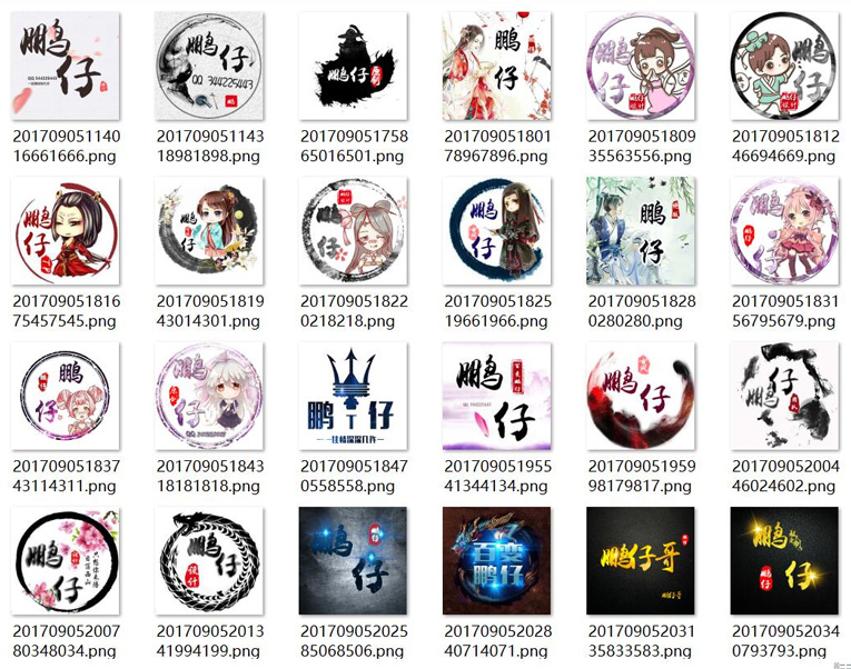 多款简约时尚风格头像PSD源码-一支黑兰州