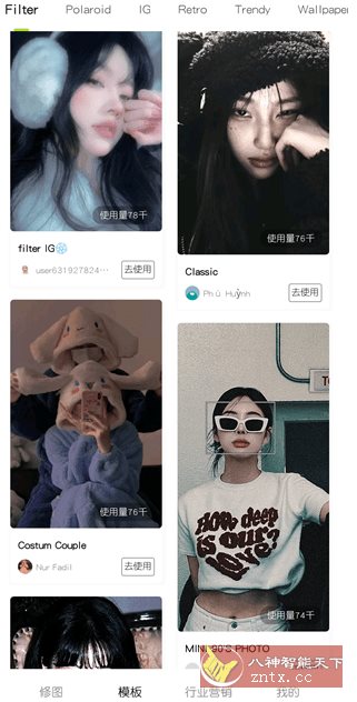 Hypic醒图国际版v7.3.0 高级版-一支黑兰州