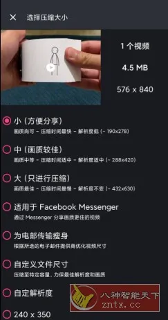 Video Panda Compress 熊猫视频压缩器v1.3.24高级版-一支黑兰州
