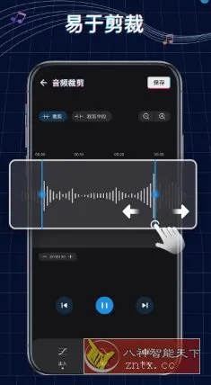 Ringtone Maker铃声制作v1.01.82.1111专业版-一支黑兰州